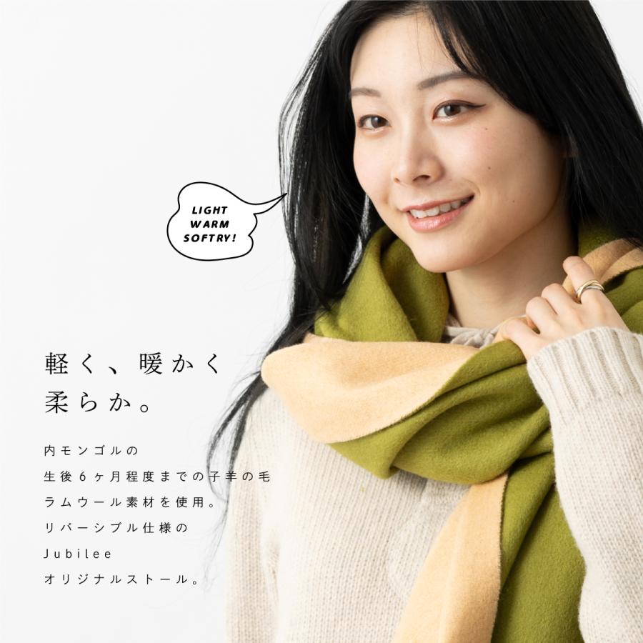 子羊のウール リバーシブル大判ストール 70x200cm 厚手マフラー 子羊のウール リバーシブル大判ストール 70x200cm 厚手マフラー