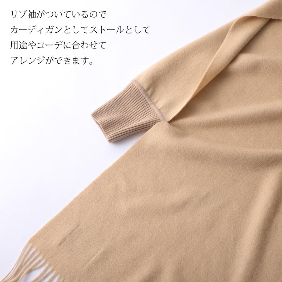 Jubilee Fabric チクチクしない100%子羊ウールコーディガン 200