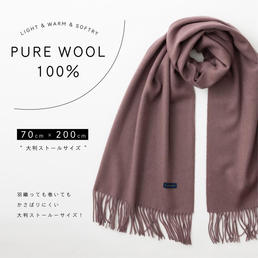 Jubilee Fabric ピュアウール 100% 大判ストール マフラー 200 Jubilee Fabric ピュアウール 100% 大判ストール マフラー 200