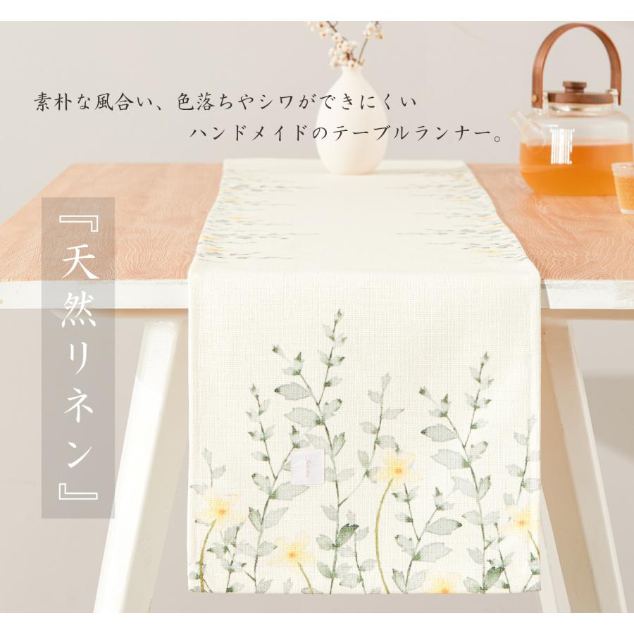 Jubilee 洗いざらし 天然麻 100% テーブルランナー 花柄 デザイン