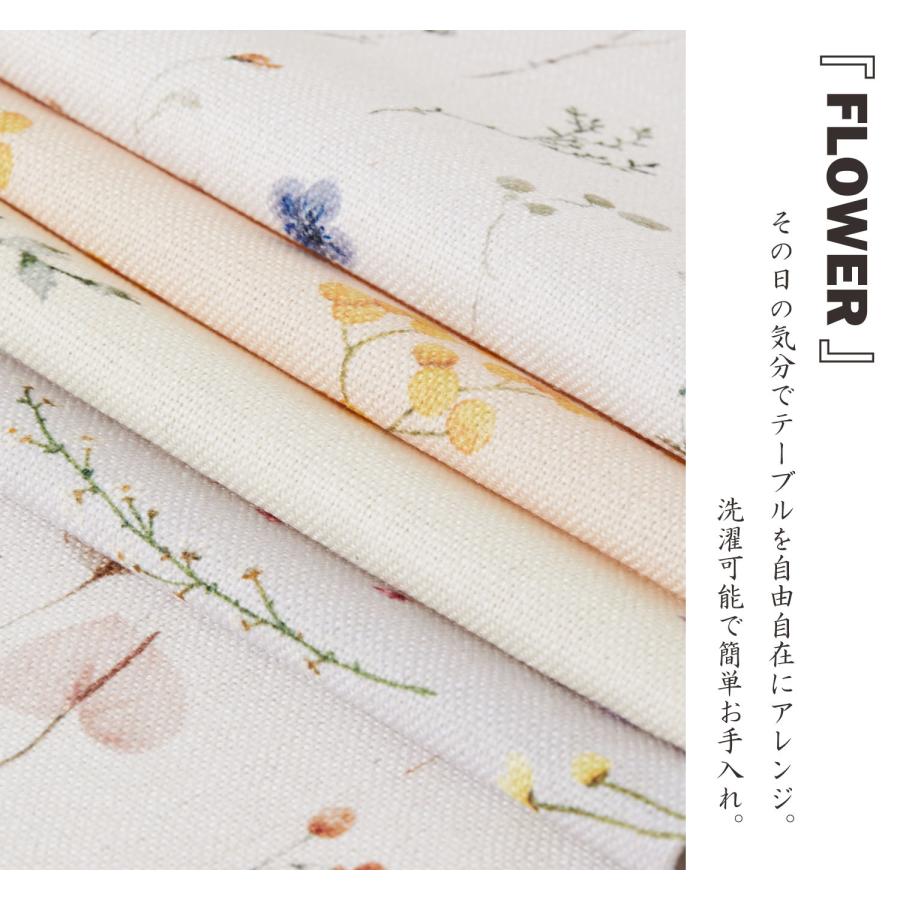 Jubilee（ジュビリー） 洗いざらし 天然麻 100% テーブルランナー 花柄