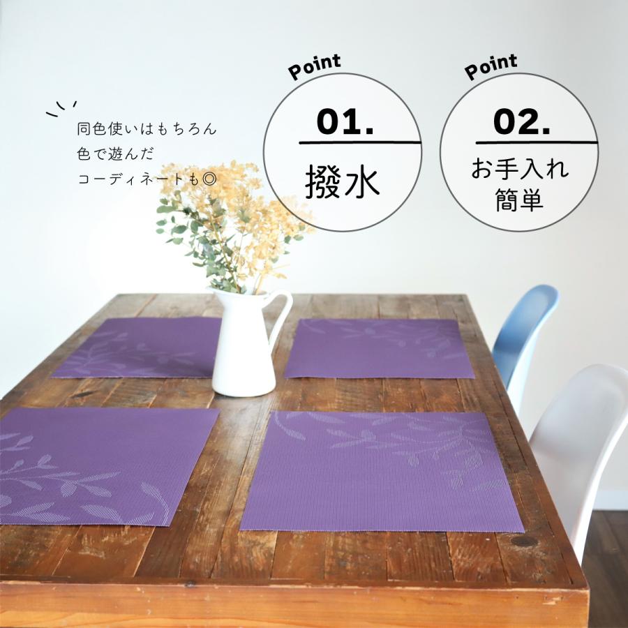 ランチョンマット PVC 2枚セット 撥水 北欧 正規品 45×30cm Jubilee