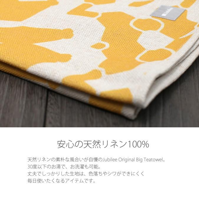 C北欧ヴィンテージ1950s伝統織りリネンのテーブルクロス　大サイズ（難あり） 北欧デザイン テーブルクロス 大きいランチョンマット 67×58cm