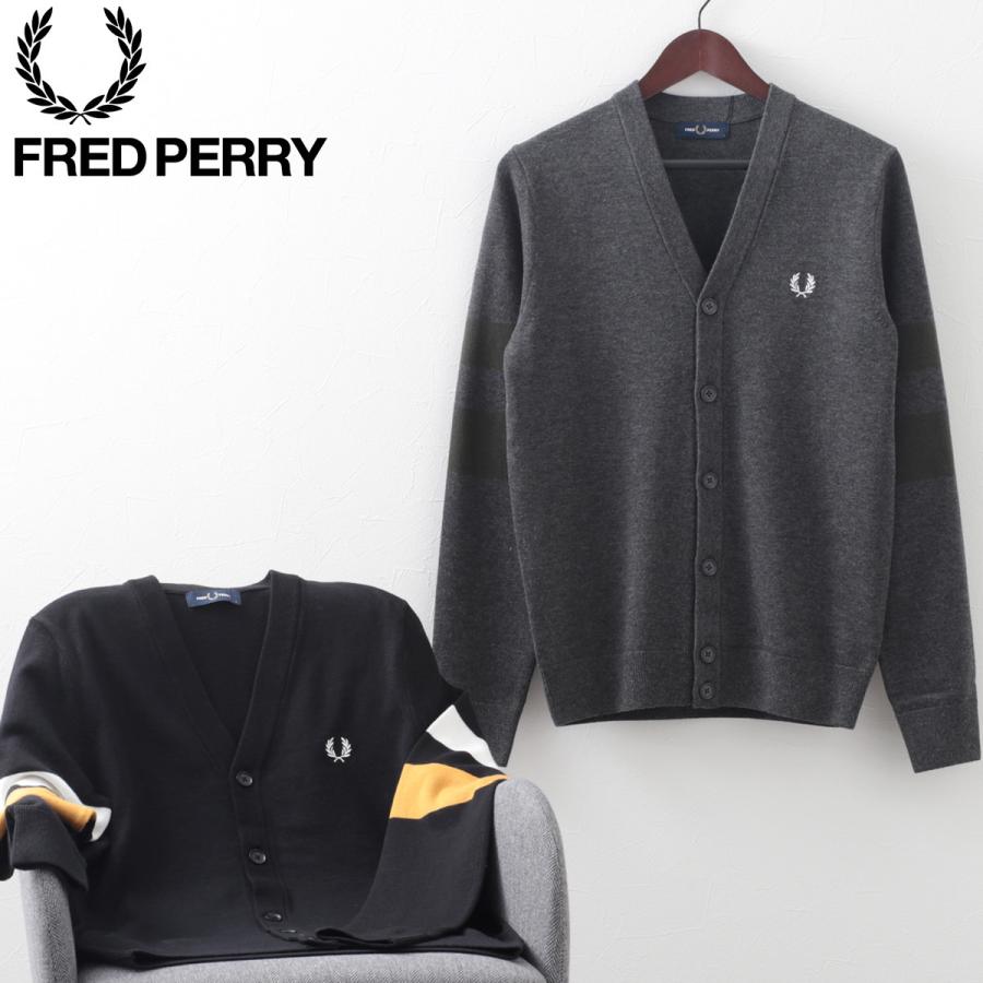 フレッドペリー 秋冬 メンズ カーディガン Vネック Fred Perry 2色 ブラック グラファイトマール 正規販売店 ギフト K9554 クローゼスト 通販 Yahoo ショッピング