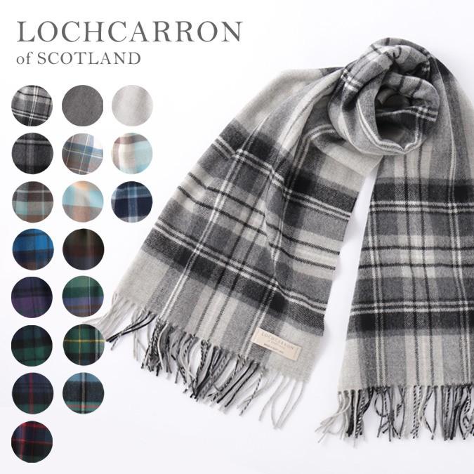 ロキャロン LOCHCARRON OF SCOTLAND 大判ストール ユニセックス ラムズウール 100% タータンチェック マフラー プレーン  18色 : loch : クローゼスト - 通販 - Yahoo!ショッピング