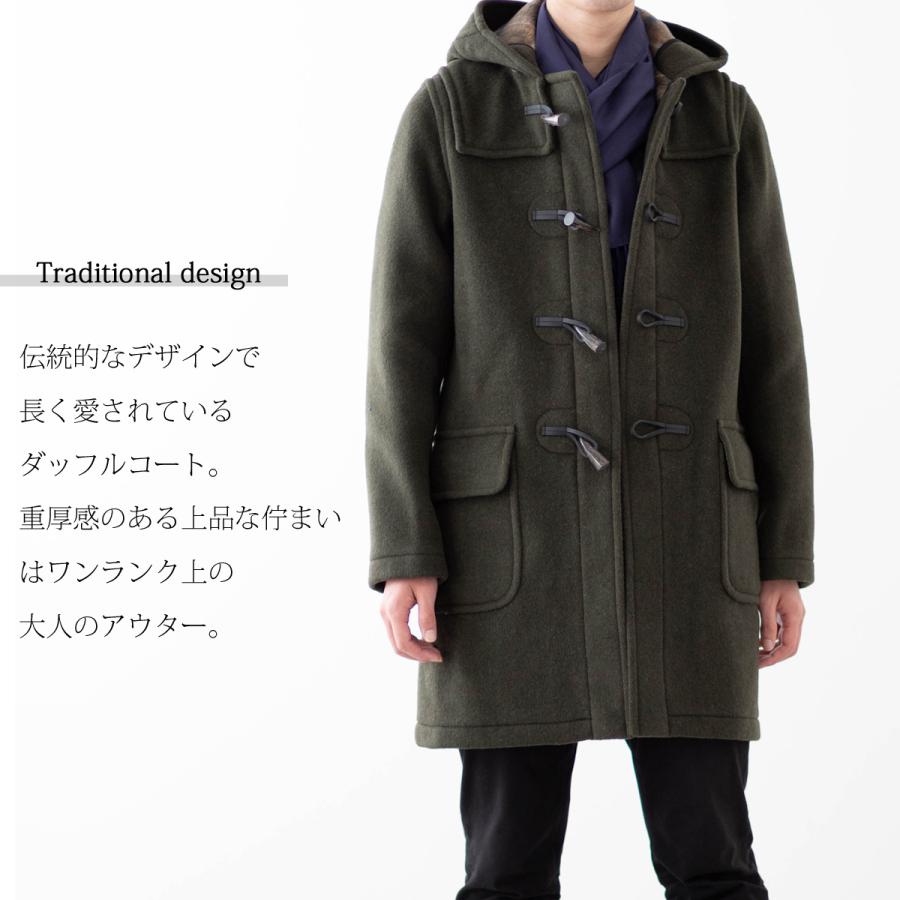 LONDON Tradition（ロンドントラディション） メンズ スリムロング