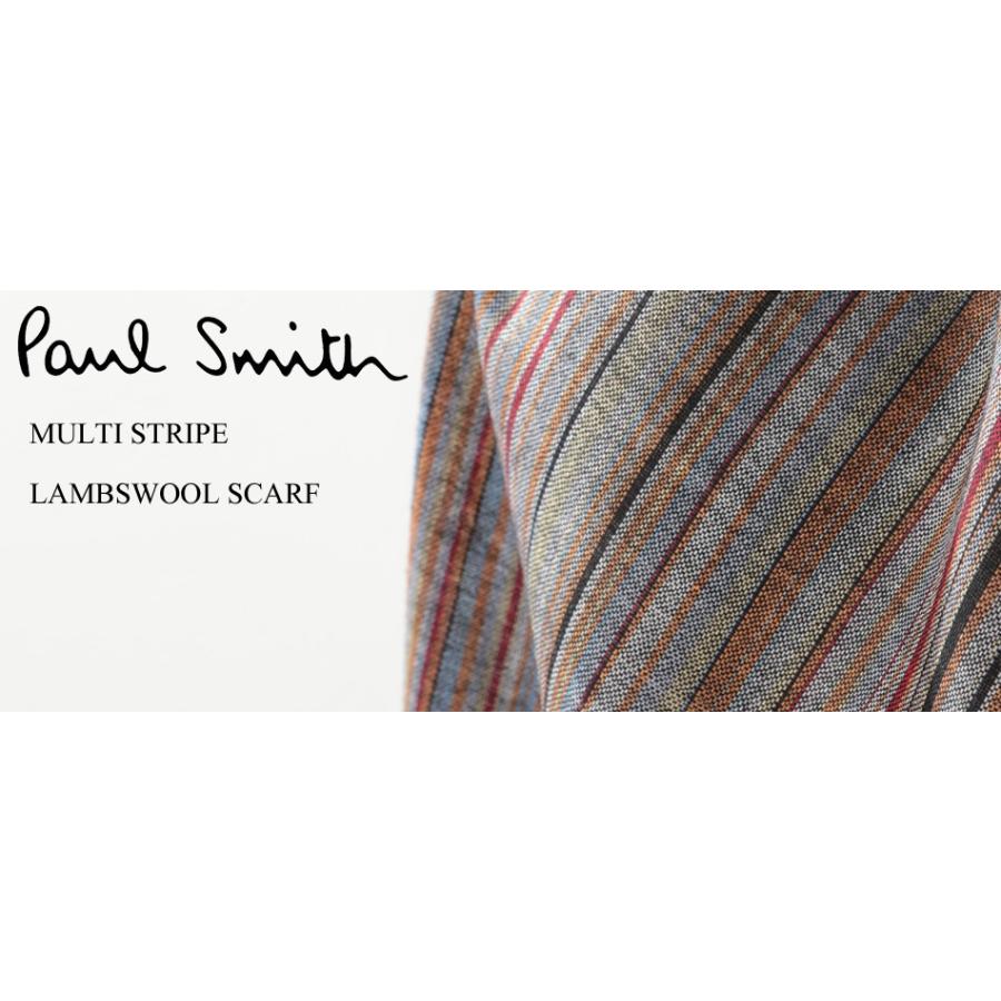 ポールスミス メンズ マフラー 大判 ラムズウール PAUL SMITH スカーフ マルチストライプ イギリス製｜ukclozest｜02