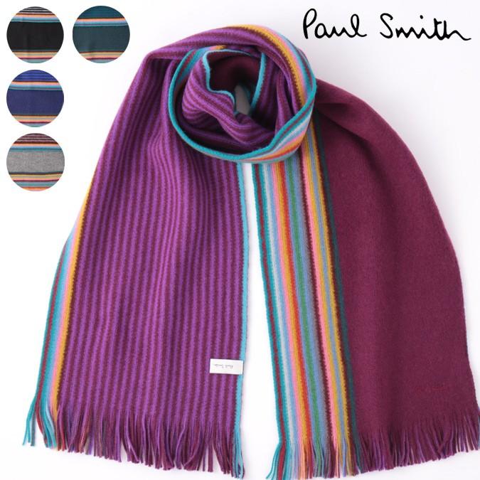 PAUL SMITH マフラー ポールスミス スカーフ ウール ストライプ 174×27cm 5色 パープル グリーン ネイビー グレー ブラック メンズ ドイツ製 :M1A-811E