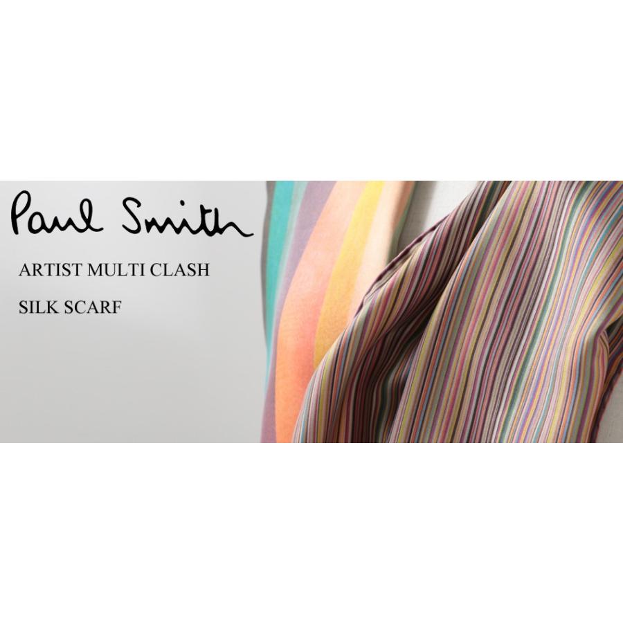 【新品】Paul Smith シルク混 ストライプ　マフラー　スカーフ 新品】Paul Smith シルク混 ストライプ マフラー スカーフ