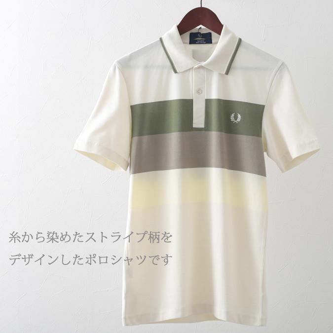 FRED PERRY】ポロニットエクリュXS