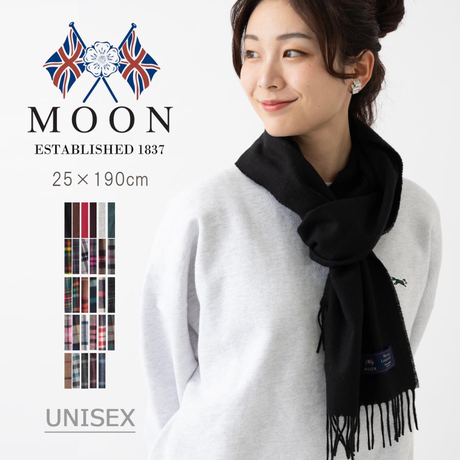 MOON メリノ ラムズウール ストールマフラー 無地 チェック 25 MOON メリノ ラムズウール ストールマフラー 無地 チェック 25