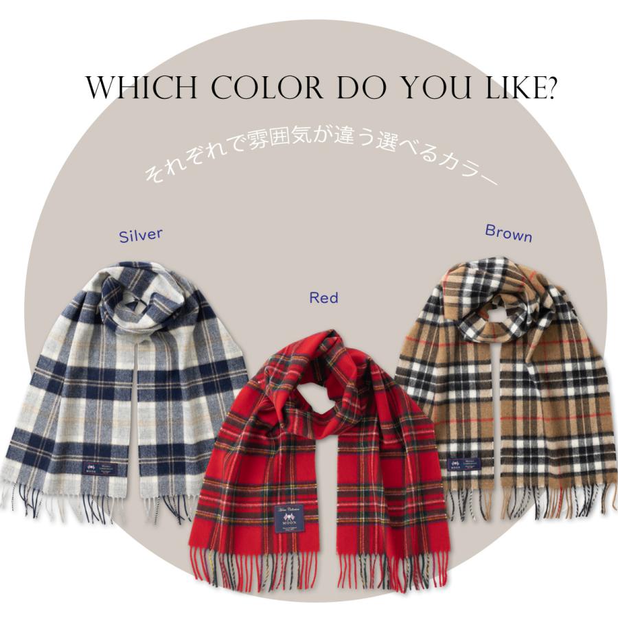 MOON メリノ ラムズウール ストールマフラー チェック ユニセックス