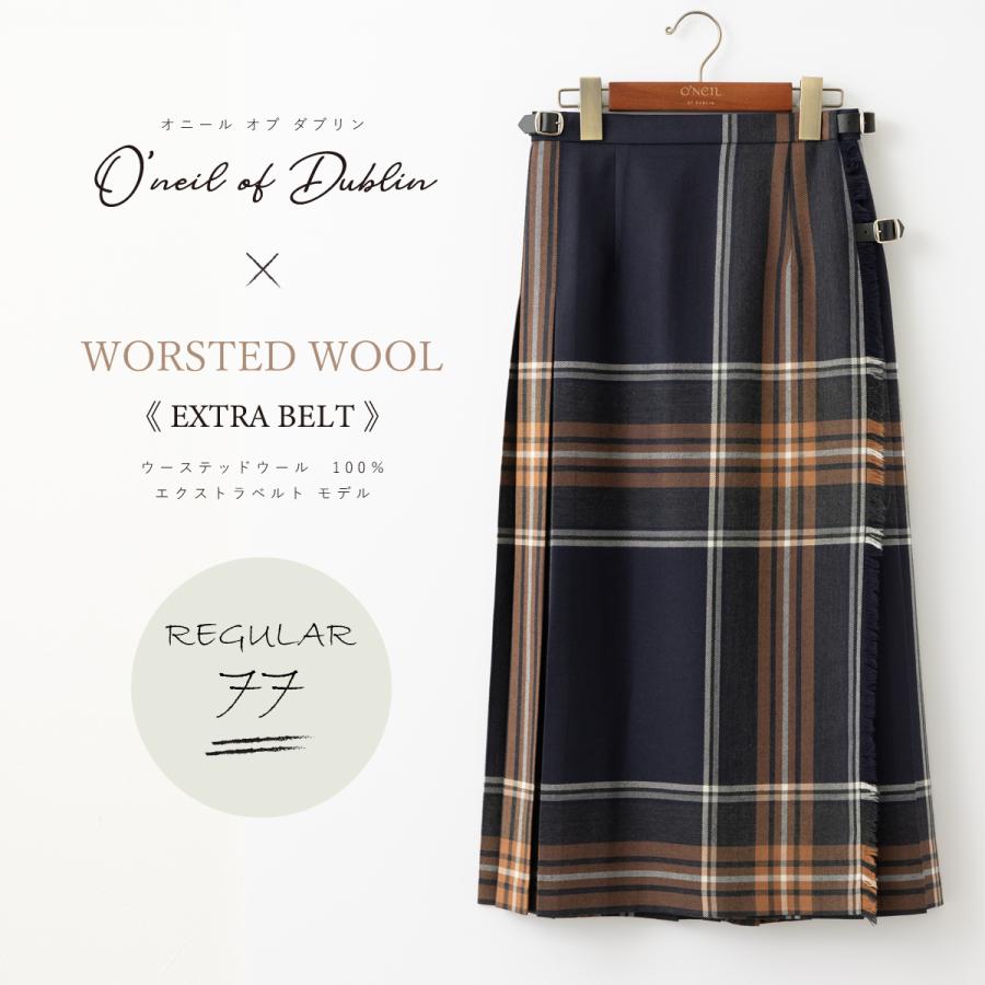 O'NEIL of DUBLIN ウーステッドウールキルトスカート　サイズGB8 O'NEIL of DUBLIN（オニールオブダブリン） オニール オブ ダブリン