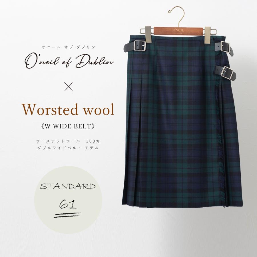 オニールオブダブリン　ダブルワイドベルトキルトスカート　サイズ10 オニールオブダブリン ダブルワイドベルトキルトスカート サイズ10