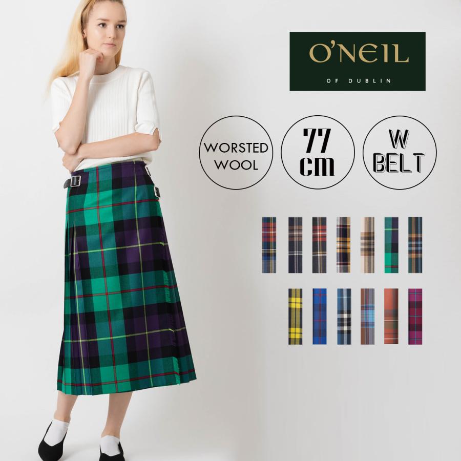 オニールオブダブリン ロングスカート ウーステッドウール 100% O 