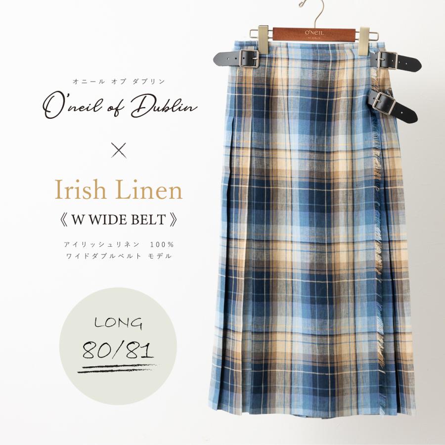 O'NEIL of DUBLIN（オニールオブダブリン） リネン100% W ダブル