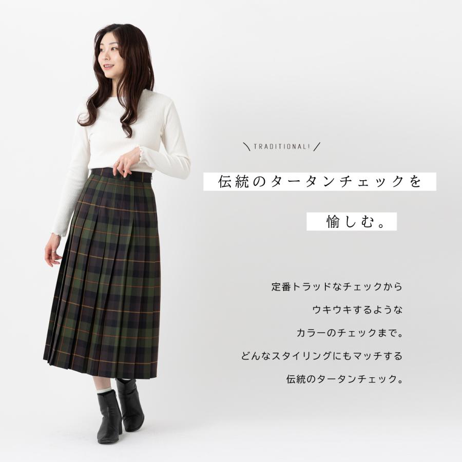 ＜O’NEIL of DUBLIN＞チェック プリーツスカート 楽天市場】O'NEIL OF DUBLIN オニールオブダブリン aranciato別注