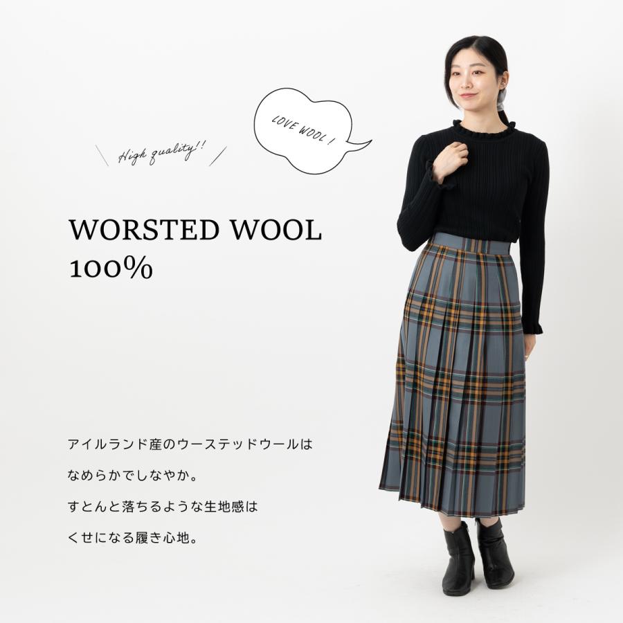 オニール オブ ダブリン ウーステッドウール オールプリーツ LONG 83cm セール】ONeil of Dublin オールプリーツ ウールロングスカート 83cm