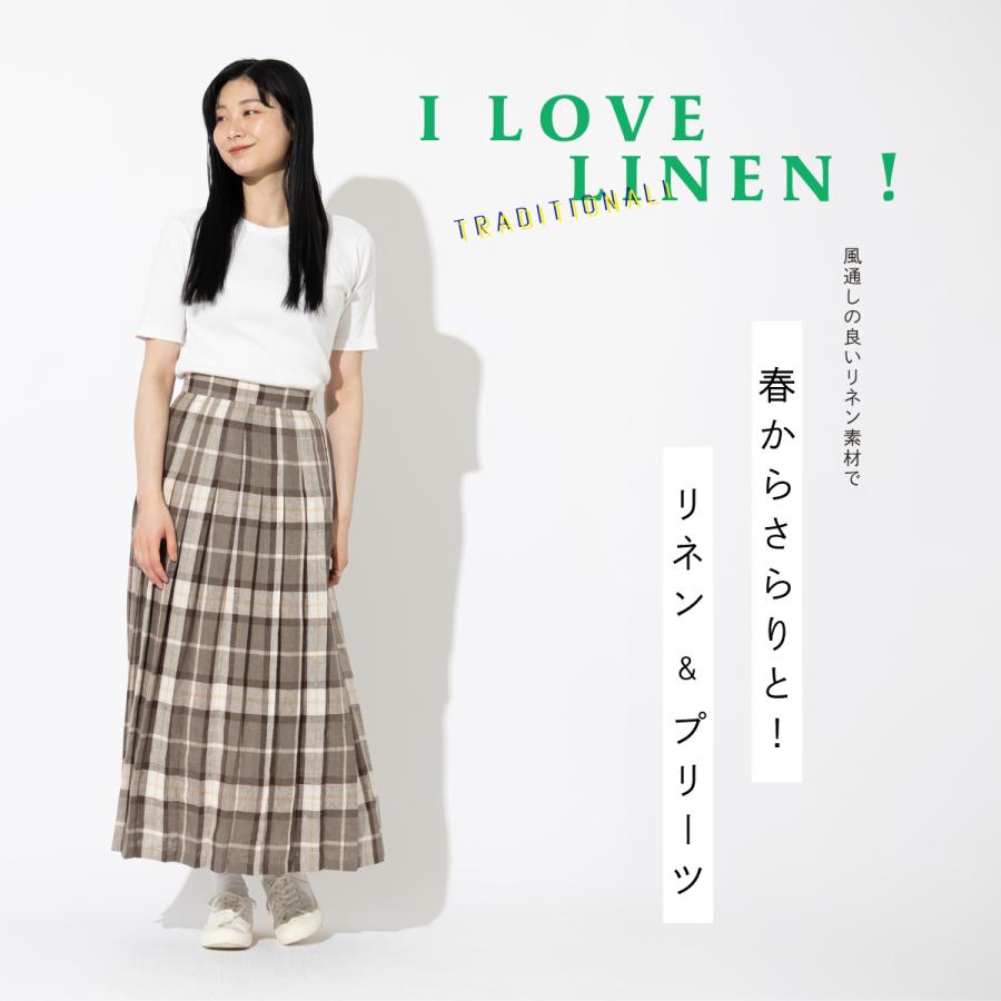 美品 オニールオブダブリン リネン ロングスカート 白黒チェック O'NEIL of DUBLIN（オニールオブダブリン） リネン100% オール