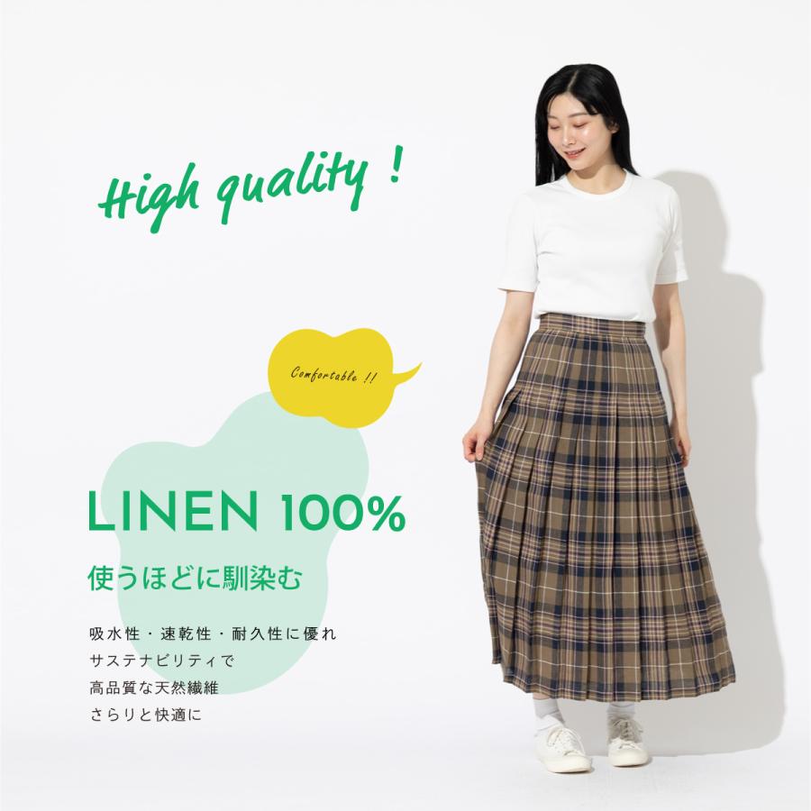 O'NEIL of DUBLIN（オニールオブダブリン） リネン100% オール