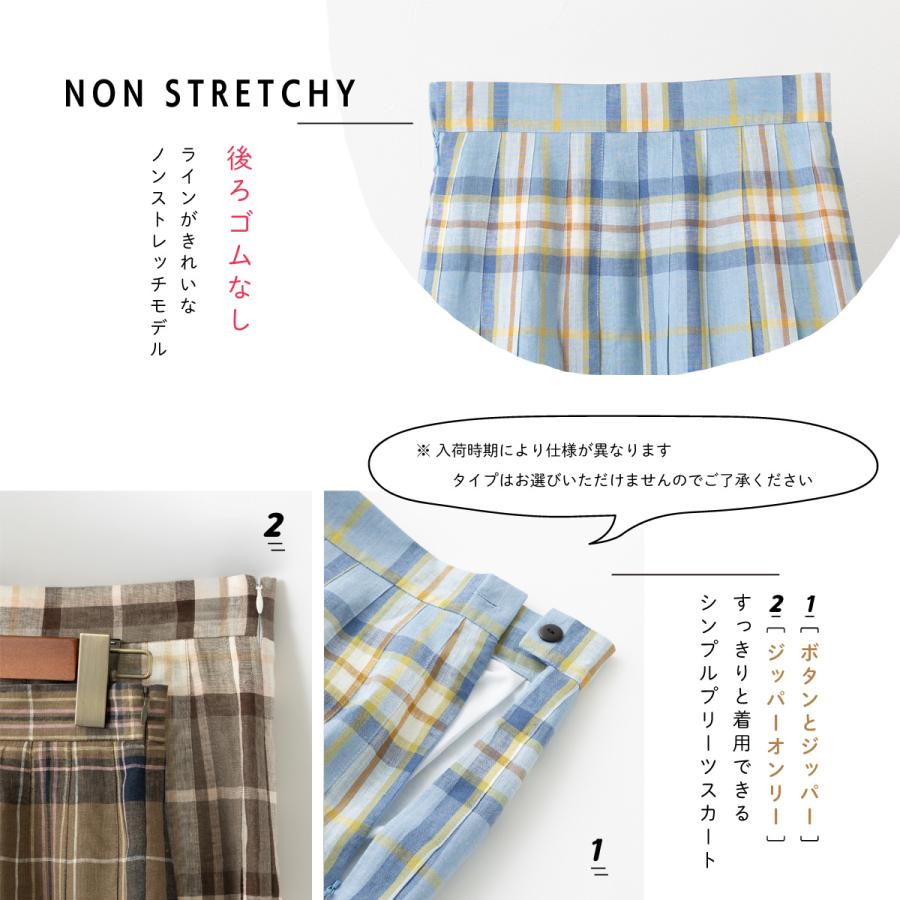 O'NEIL of DUBLIN（オニールオブダブリン） リネン100% オール