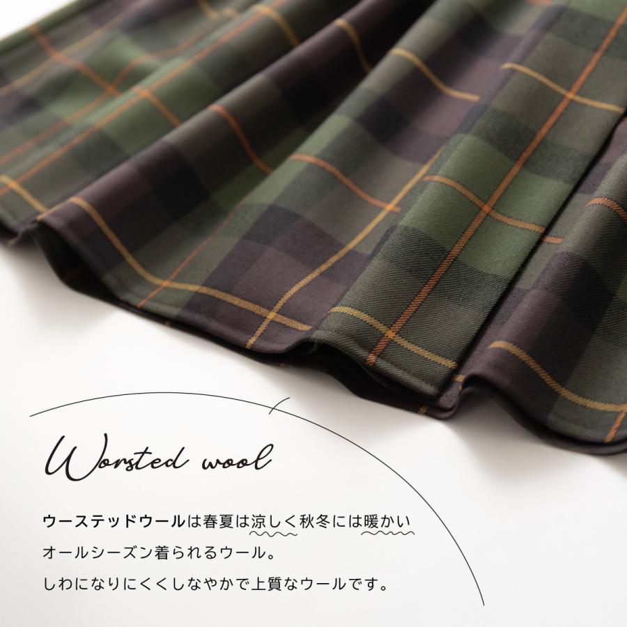 O'NEIL of DUBLIN（オニールオブダブリン） ロングスカート