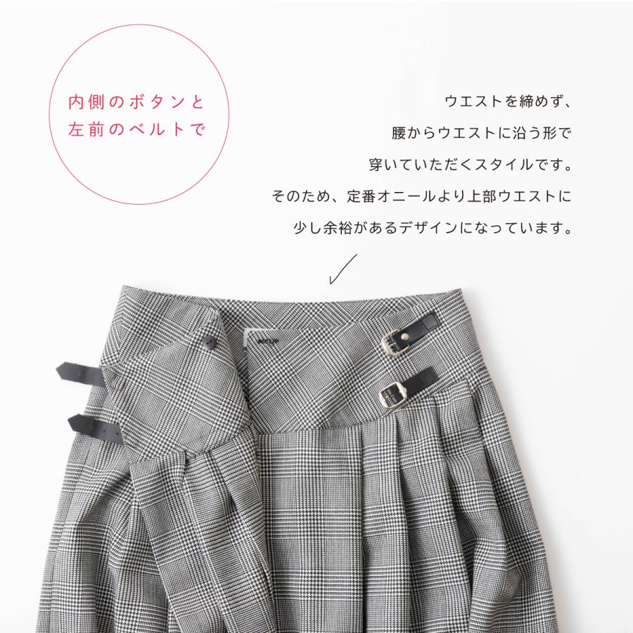 オニールオブダブリングレー ラップスカート ホワイトバックル付き O'NEIL of DUBLIN オニールオブダブリン ロングスカート ウーステッド