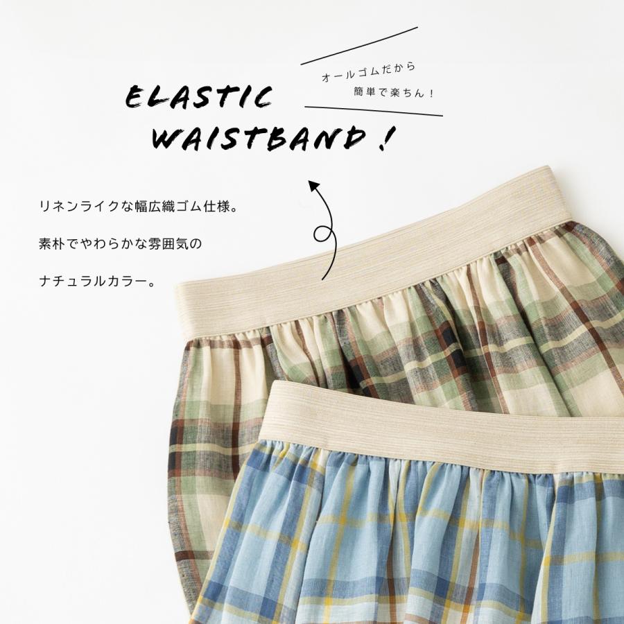 オニール オブ ダブリン　リネンスカート　後ろゴム仕様　ネストローブ　マリメッコ 楽天市場】(サマーセール) オニールオブダブリン O'NEIL OF