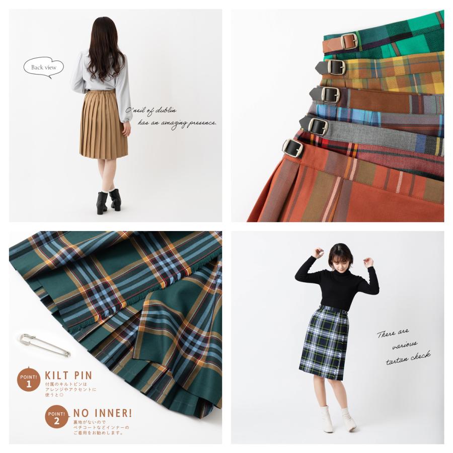 O'NEIL of DUBLIN（オニールオブダブリン） スカート ウーステッド