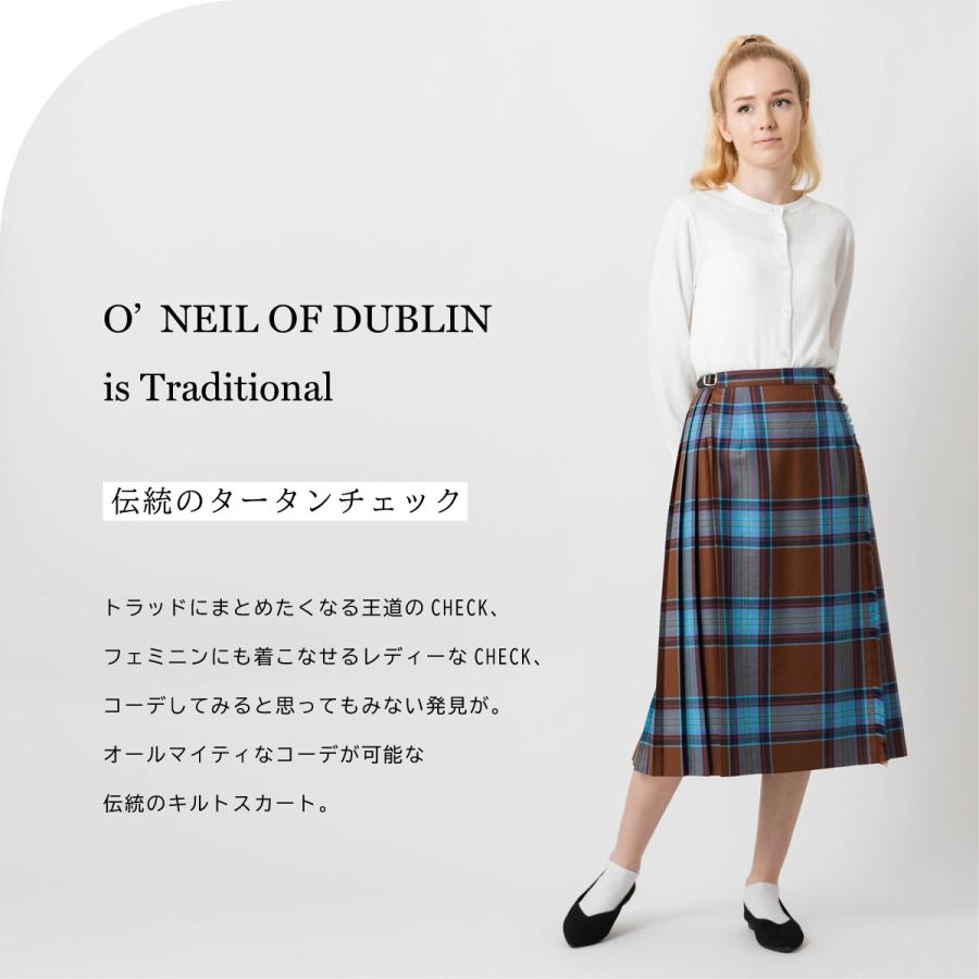 オニールオブダブリン ロングスカート 高級ウーステッドウール 100% O  