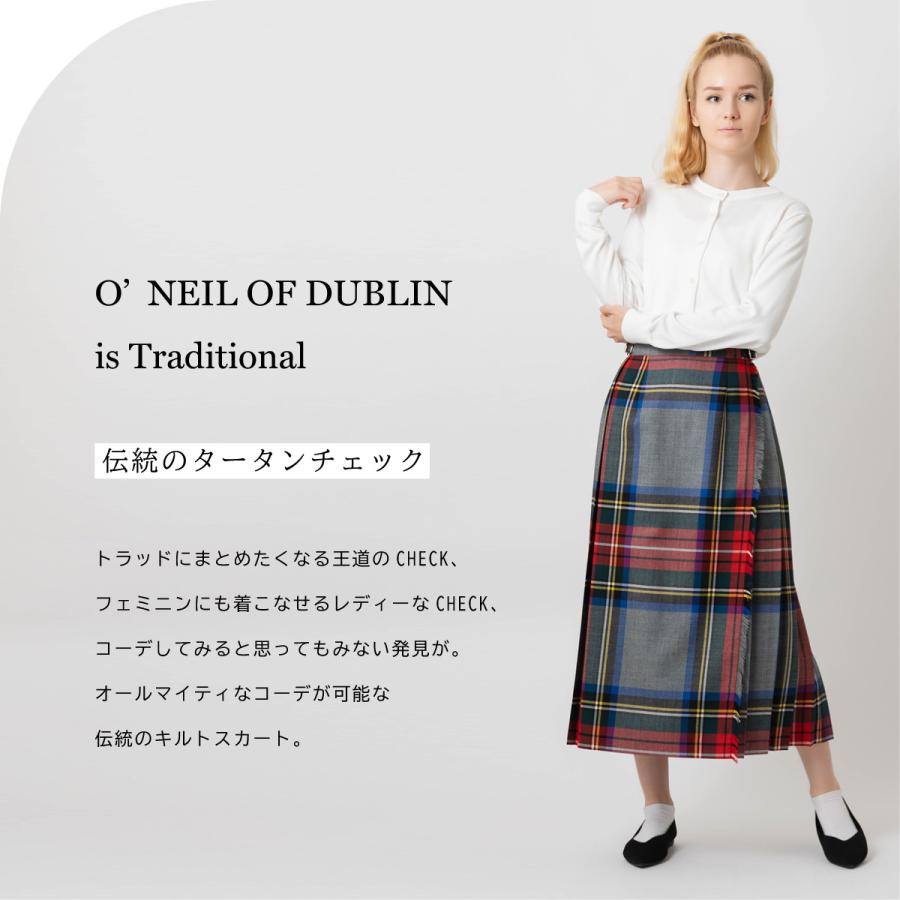 O'NEIL OF DUBLIN ウーステッドウール 100% ロング丈 キルトスカート 