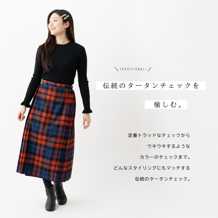 【新品タグ付き】オニールオブダブリン　タータンチェック巻きスカート　83cm O'NEIL of DUBLIN｜ロングイージーキルト タータンチェックラップ