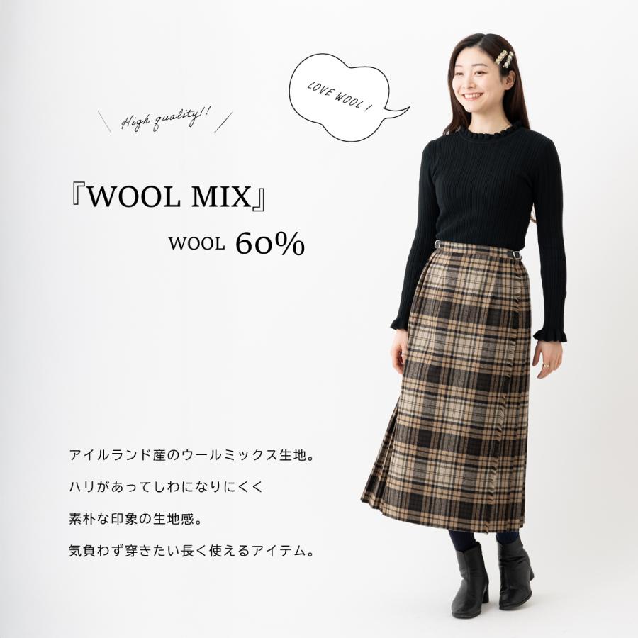 O'NEIL of DUBLIN（オニールオブダブリン） キルトスカート 83cm