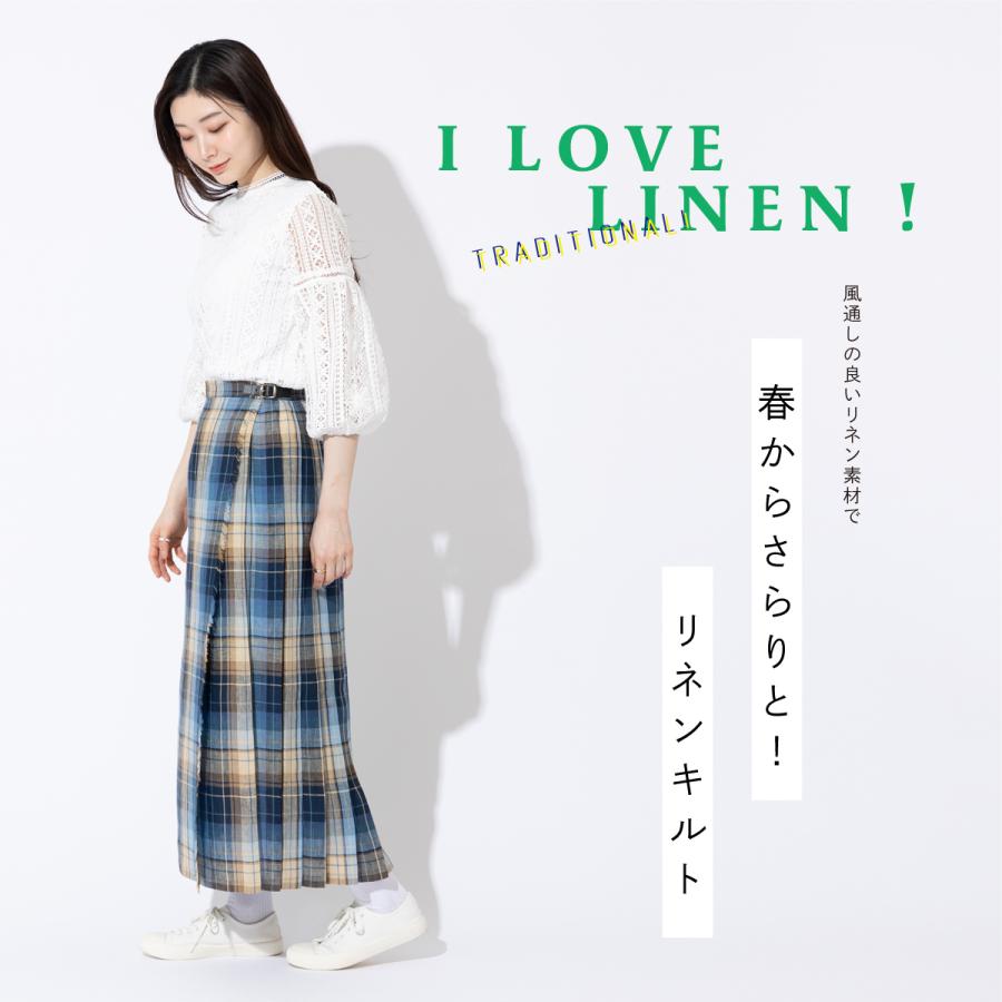 O'NEIL of DUBLIN（オニールオブダブリン） ロングスカート リネン100