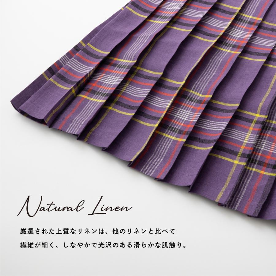 O'NEIL of DUBLIN（オニールオブダブリン） ロングスカート リネン100