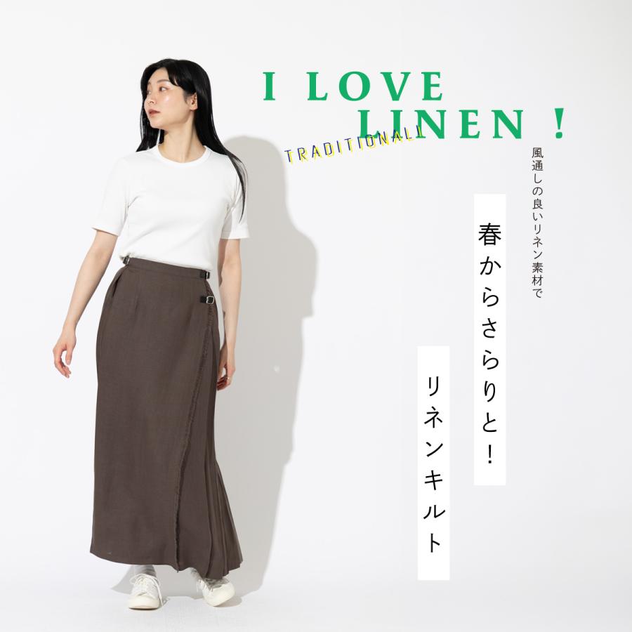 オニールオブダブリン ロングスカート O'NEIL OF DUBLIN リネン100% イージー キルト 90cm マキシ 巻きスカート ロング丈 アイルランド製 ラップスカートの画像
