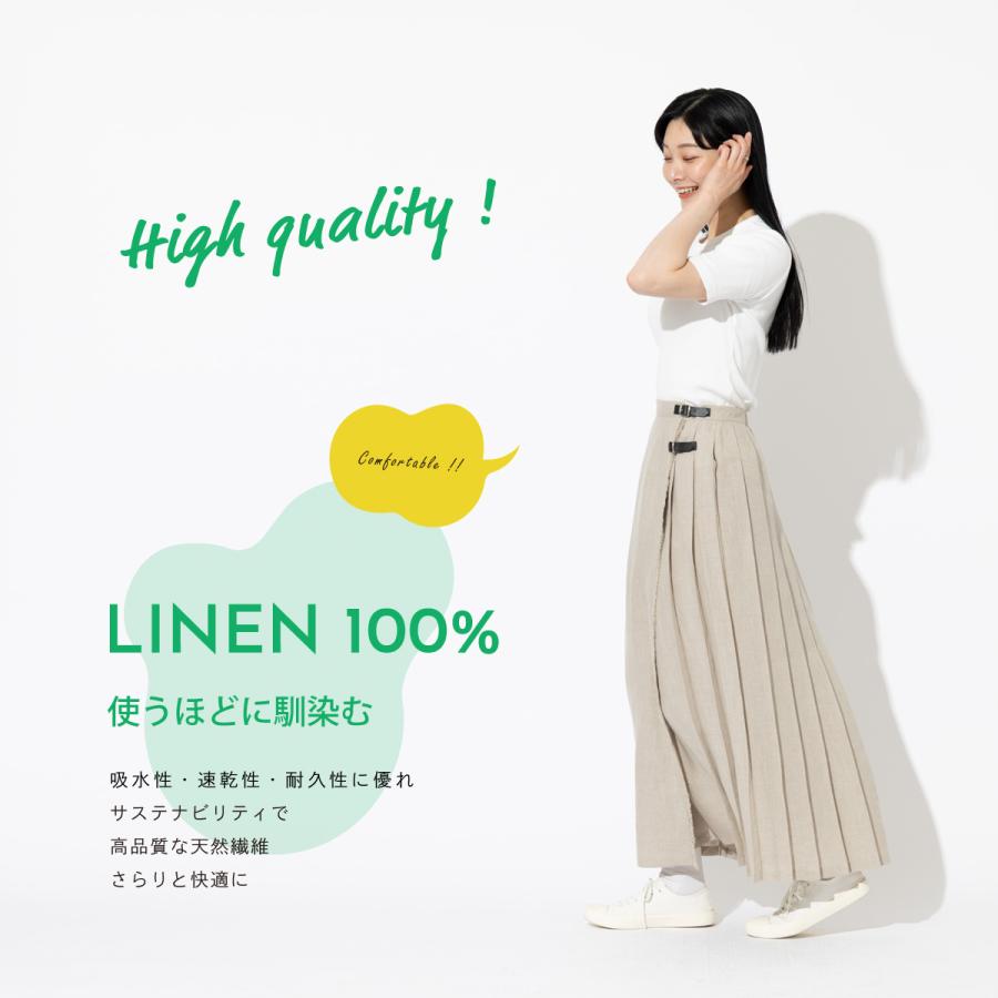 オニールオブダブリン ロングスカート O'NEIL OF DUBLIN リネン100% イージー キルト 90cm マキシ 巻きスカート ロング丈 アイルランド製 ラップスカートの画像