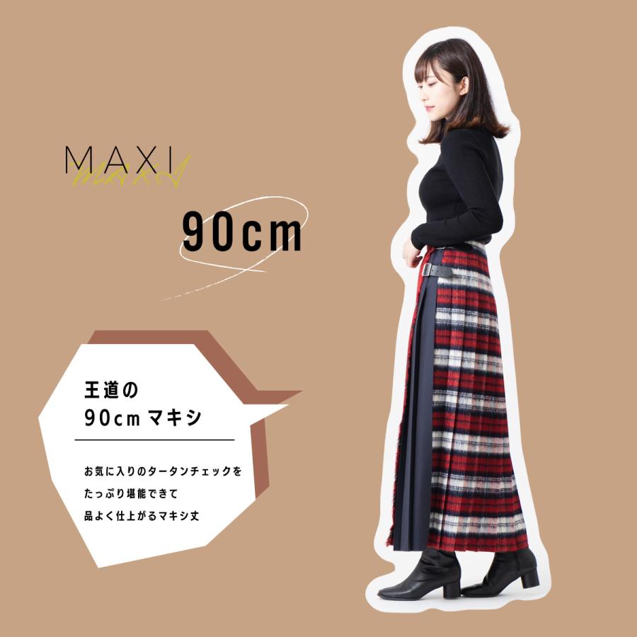 O'NEIL of DUBLIN（オニールオブダブリン） ロング ウーステッドウール