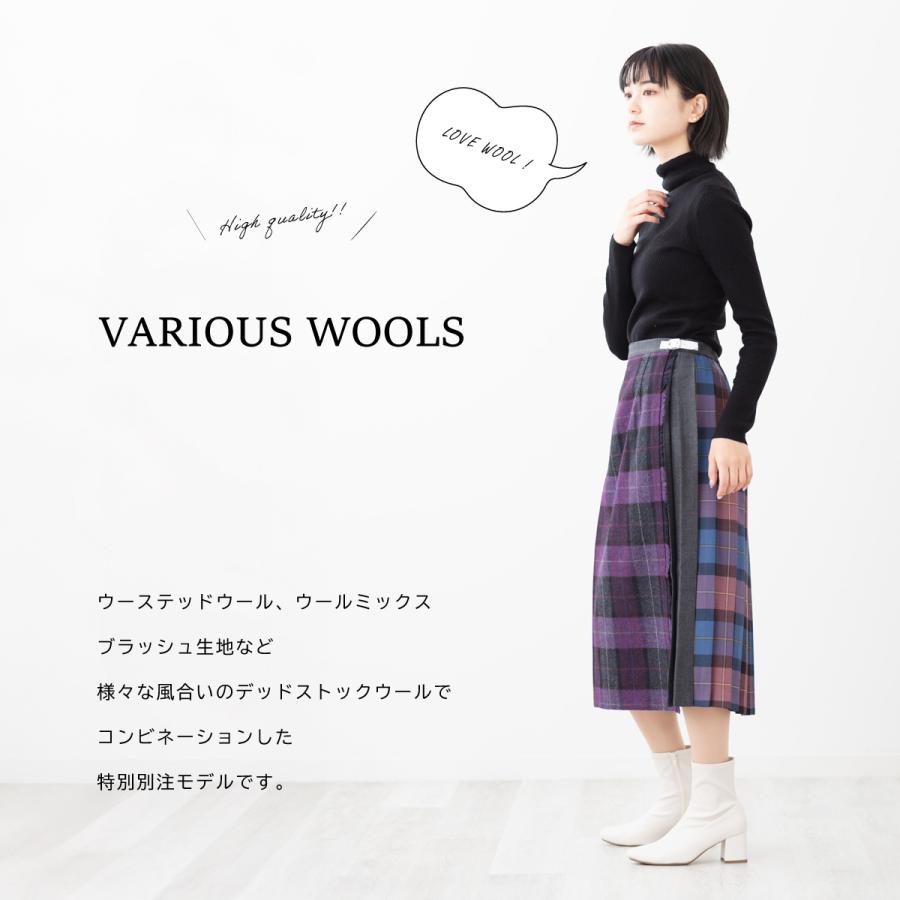 O'NEIL of DUBLIN（オニールオブダブリン） ウール コンビネーション