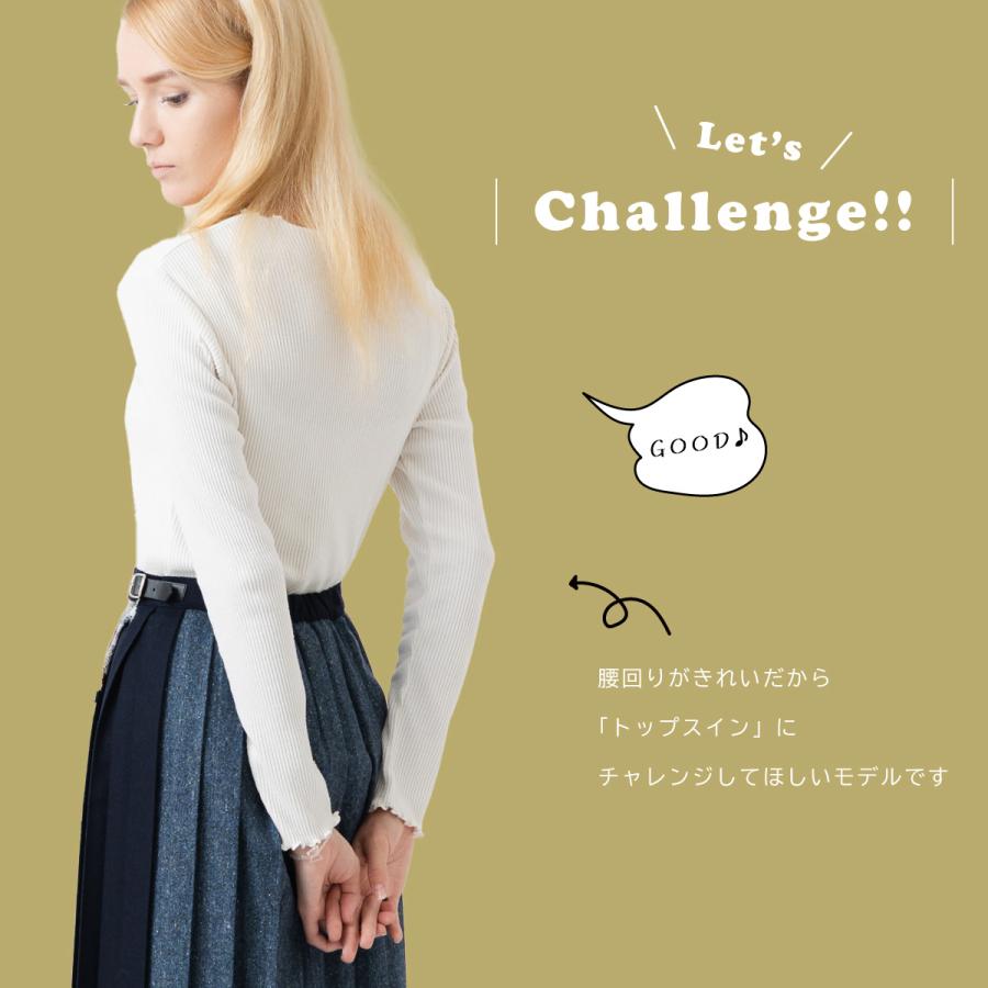 O'NEIL of DUBLIN（オニールオブダブリン） ウール コンビネーション