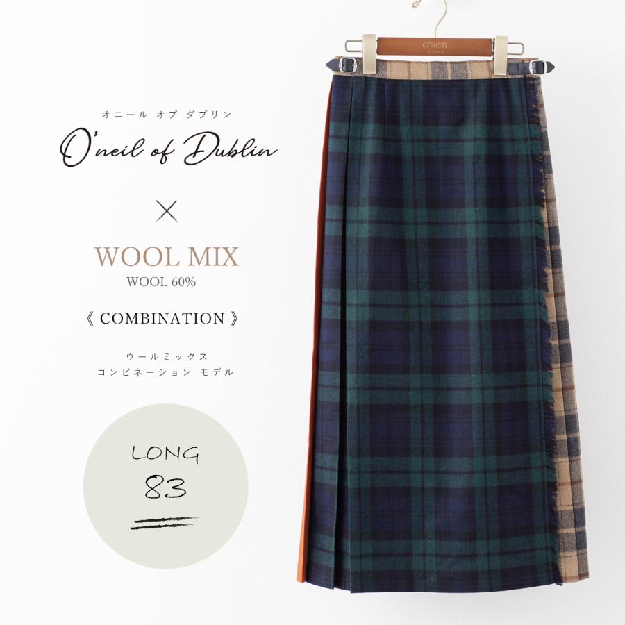 O'NEIL OF DUBLIN オニール オブ ダブリン ウールミックス