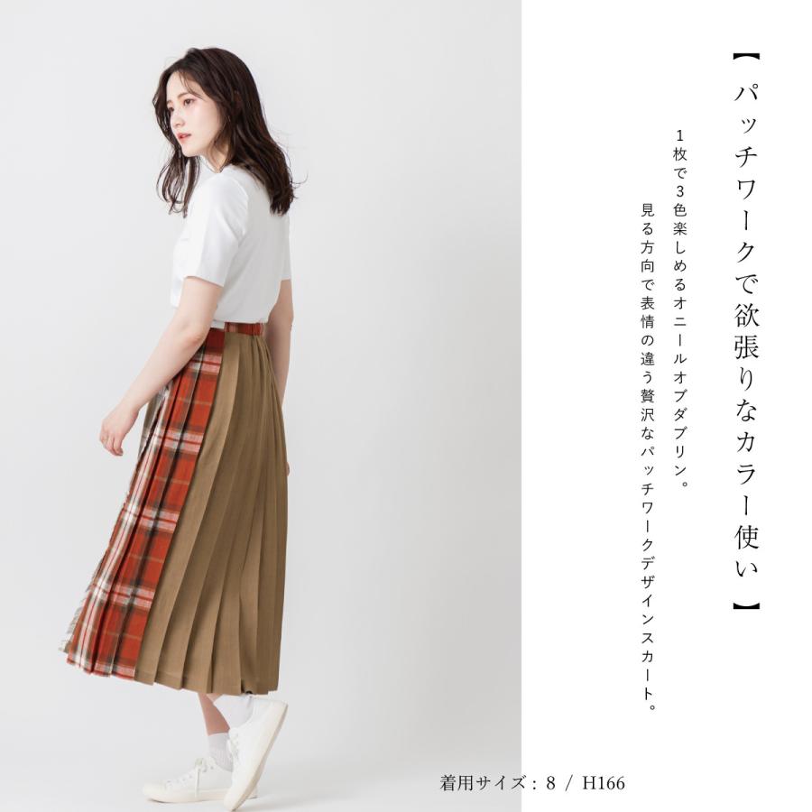 オニール オブ ダブリン ロングスカート O 