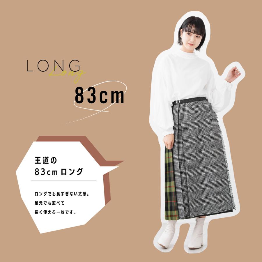 O'NEIL OF DUBLIN ウール コンビネーション ロング 83cm  モデル ミックス イージー キルトスカート  オニール オブ ダブリン キルトの画像