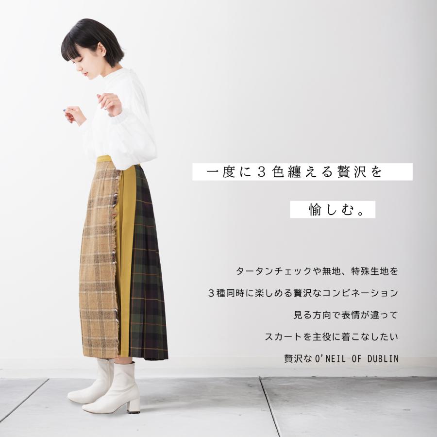 O'NEIL OF DUBLIN ウール コンビネーション ロング 83cm  モデル ミックス イージー キルトスカート  オニール オブ ダブリン キルトの画像