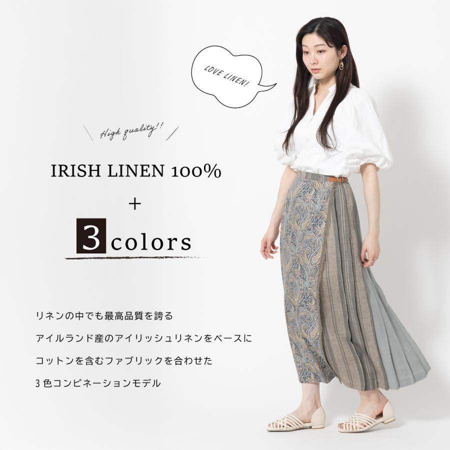 O'NEIL of DUBLIN オニール オブ ダブリン ロングスカート OF リネン