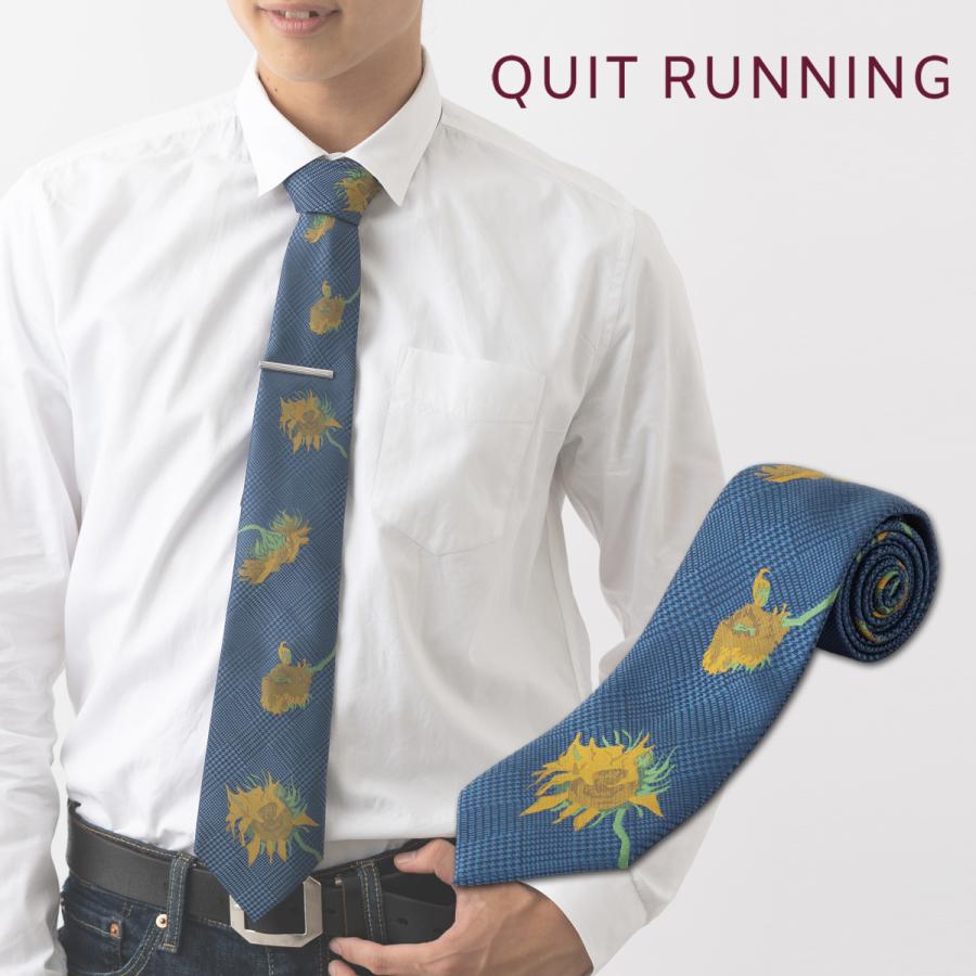Quit Running（クイトランニング） とろみネクタイ ゴッホ ひまわり