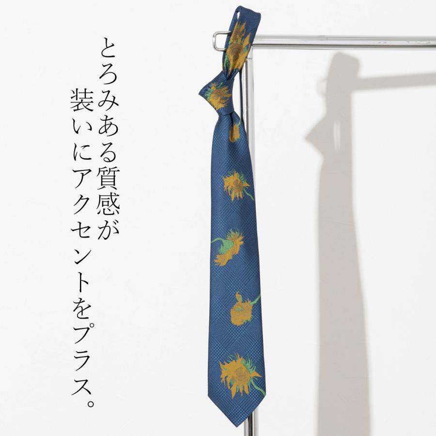 Quit Running（クイトランニング） とろみネクタイ ゴッホ ひまわり