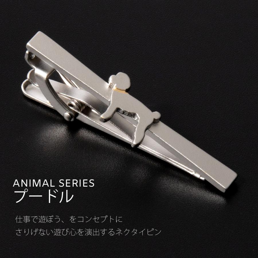 Quit Running（クイトランニング） ドッグデザインのネクタイピン