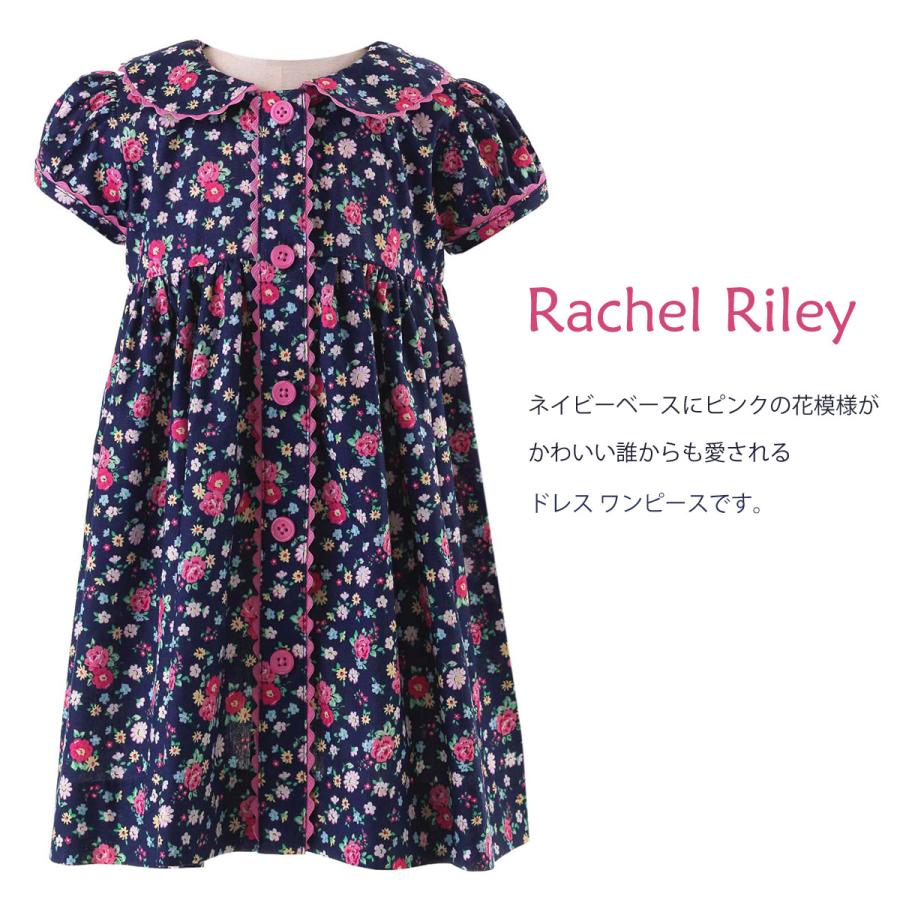 Rachel Riley レイチェルライリー キッズ 子供服 女の子 ワンピース 