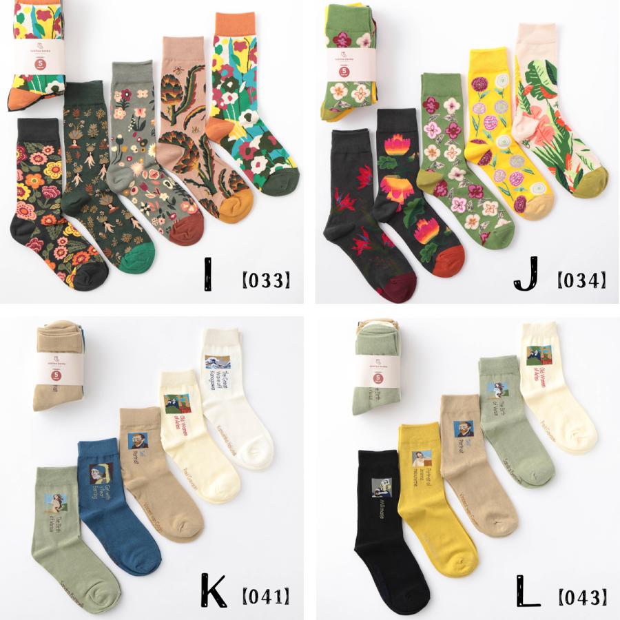 Jubilee Socks 名画や偉人などポップデザイン 靴下5足セット ポップデザイン Jubilee ジュビリー ファッション雑貨